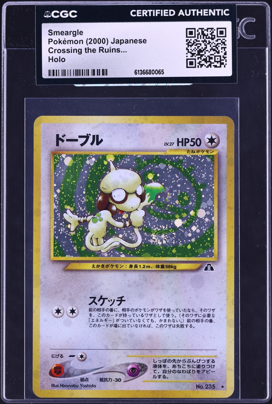 2000 Pokemon Japanese Neo 2 Holo Smeargle #235 CGC AUTH