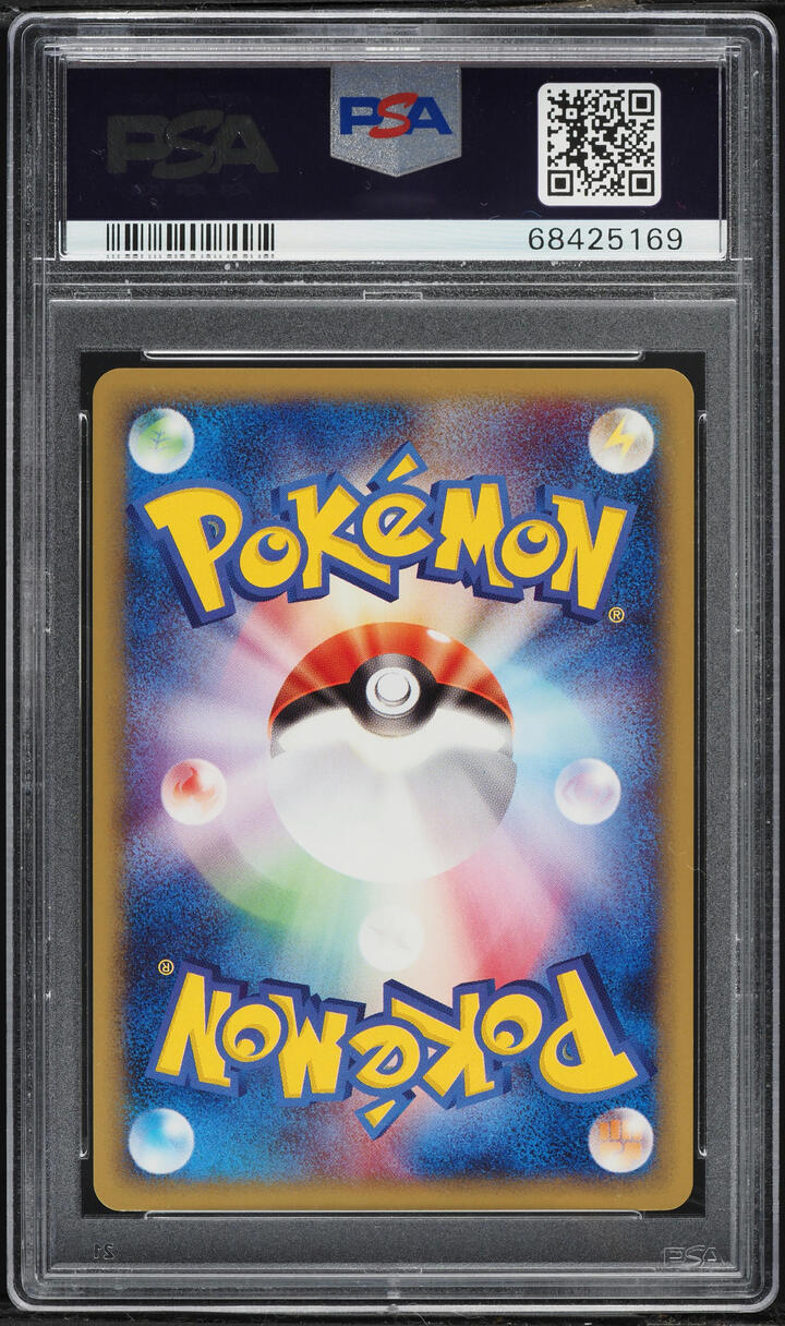 2001 Pokemon Japanese Expedition 1st Edition Holo Kingler #111 PSA 10 GEM MINT