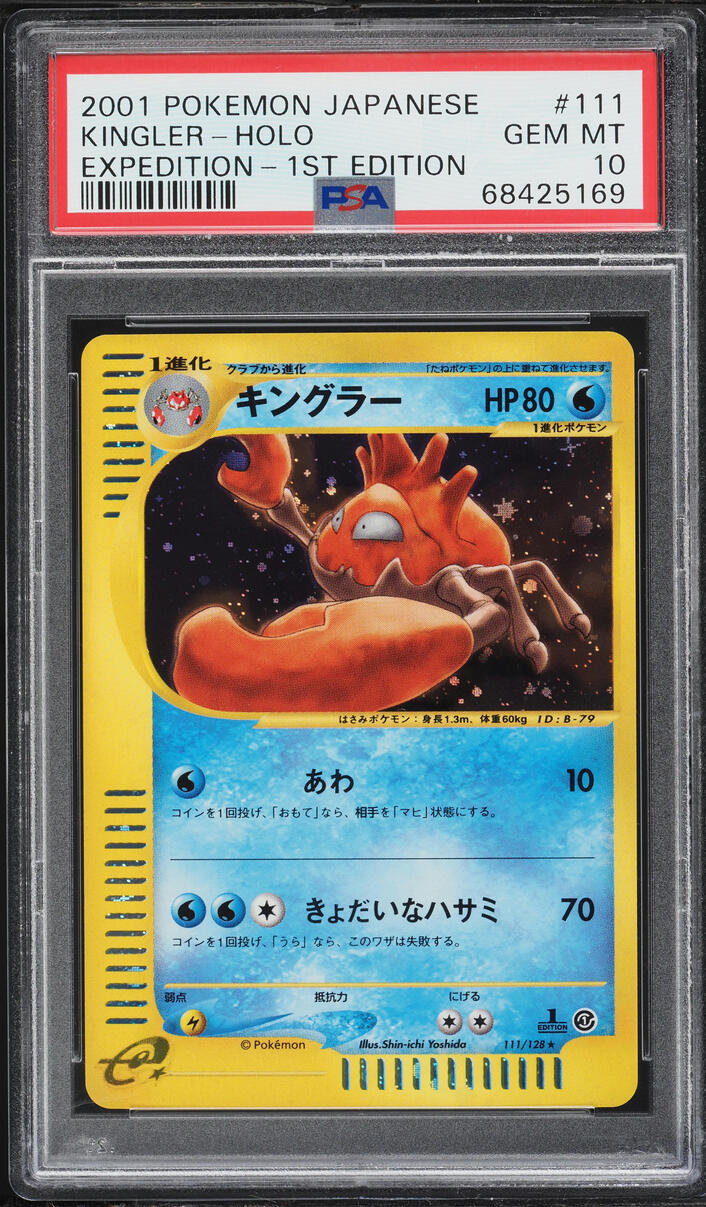 2001 Pokemon Japanese Expedition 1st Edition Holo Kingler #111 PSA 10 GEM MINT