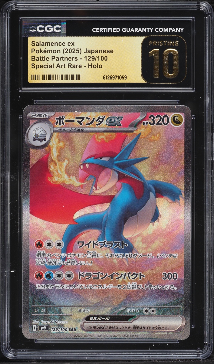 2025 Pokemon Japanese Scarlet & Violet Battle Partners Sar Salamence Ex #129 CGC 10 Pristine