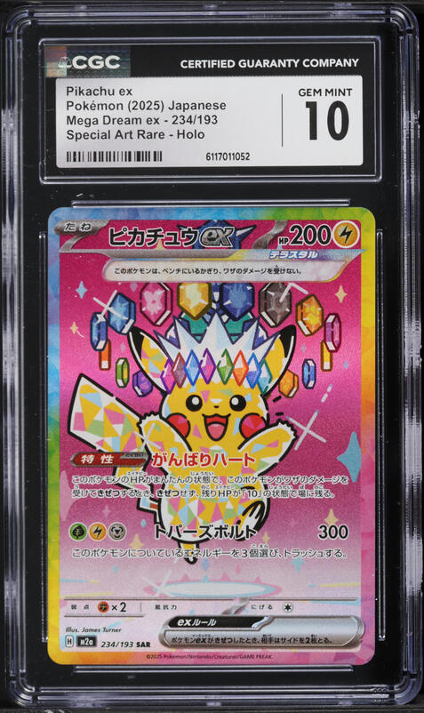 2025 Pokemon Japanese Mega Dream ex SAR Pikachu ex #234 CGC 10 GEM