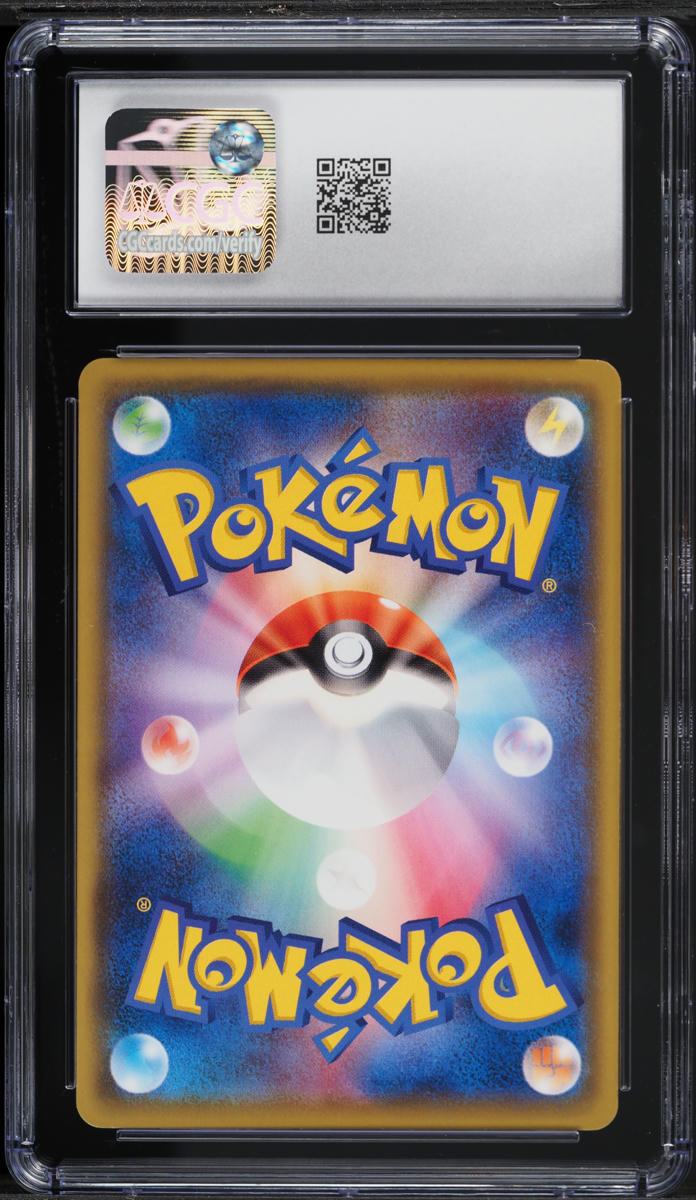 2020 Pokemon Japanese Sword & Shield Promo PikaPika! Campaign Pikachu #125 CGC 10 GEM MINT