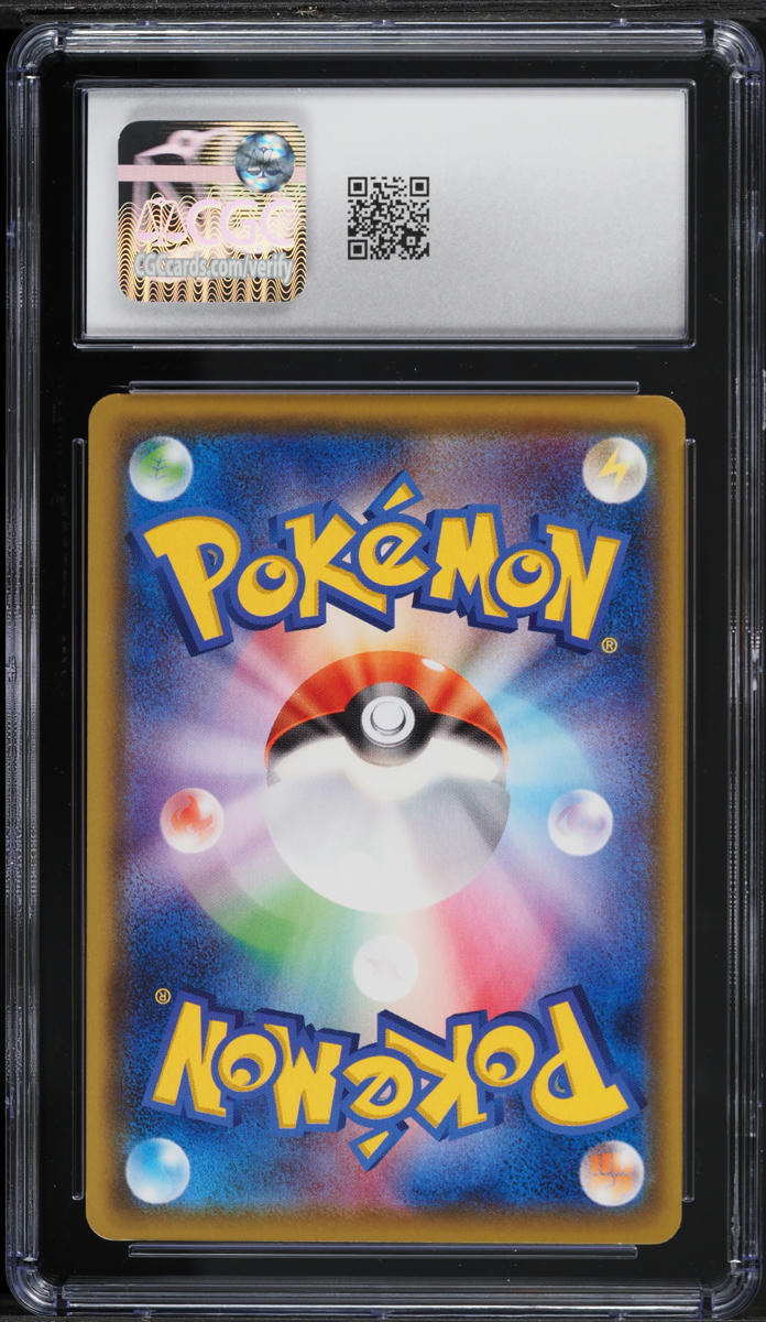 2020 Pokemon Japanese Sword & Shield Promo PikaPika! Campaign Pikachu #126 CGC 10 GEM MINT