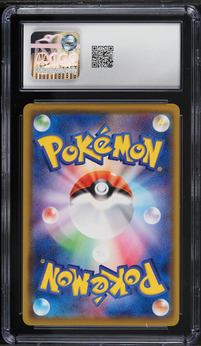 2020 Pokemon Japanese Sword & Shield Promo PikaPika! Campaign Pikachu #126 CGC 10 GEM MINT