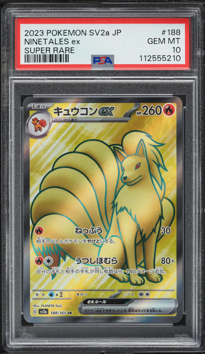 2023 Pokemon Japanese Scarlet & Violet 151 Full Art Ninetales ex #188 PSA 10 GEM - Main Image