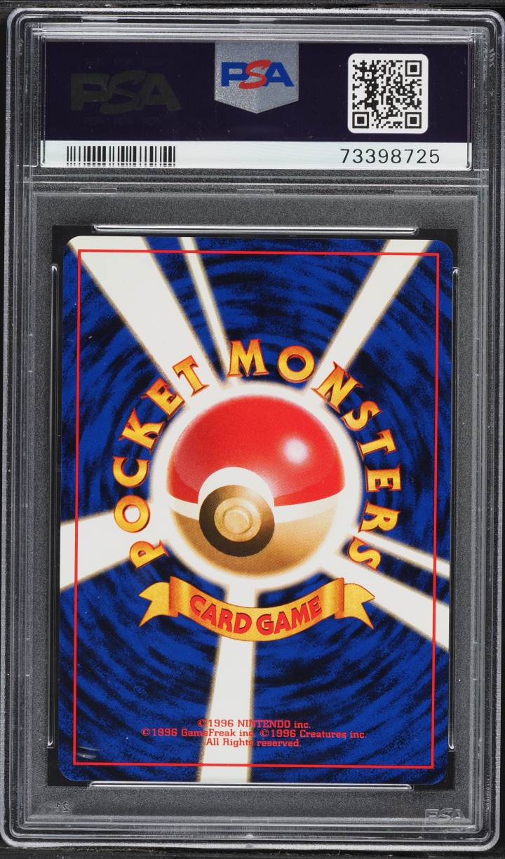 2000 Pokemon Japanese Promo Trainer Magazine Holo Steelix #208 PSA 10 GEM MINT