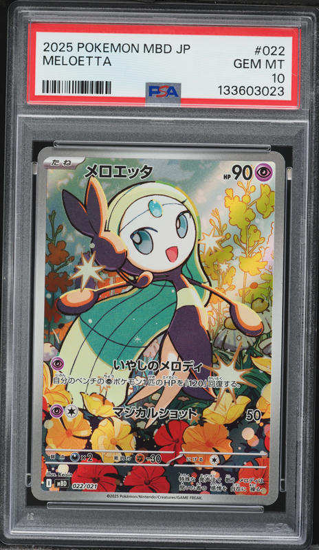2013 Pokemon Japanese EX Battle Boost 1st Edition Meloetta #62 CGC