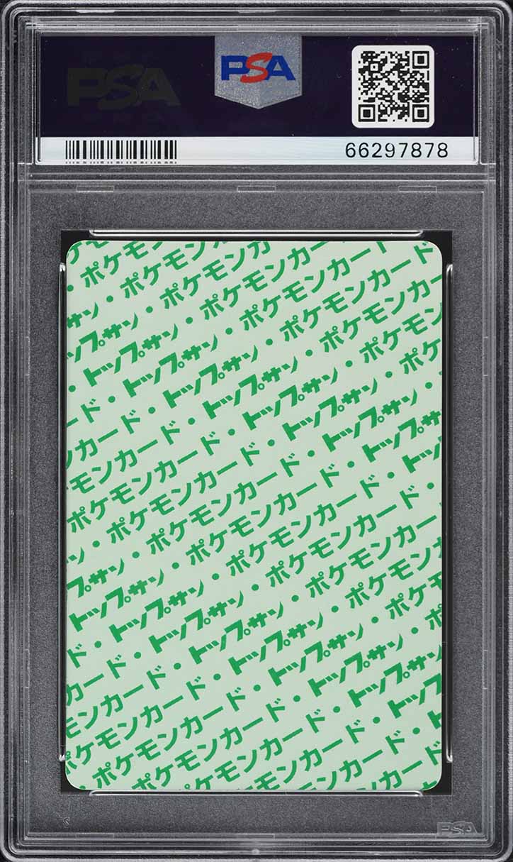 1997 Pokemon Japanese Topsun Green Back Hitmonlee #106 PSA 10 GEM MINT
