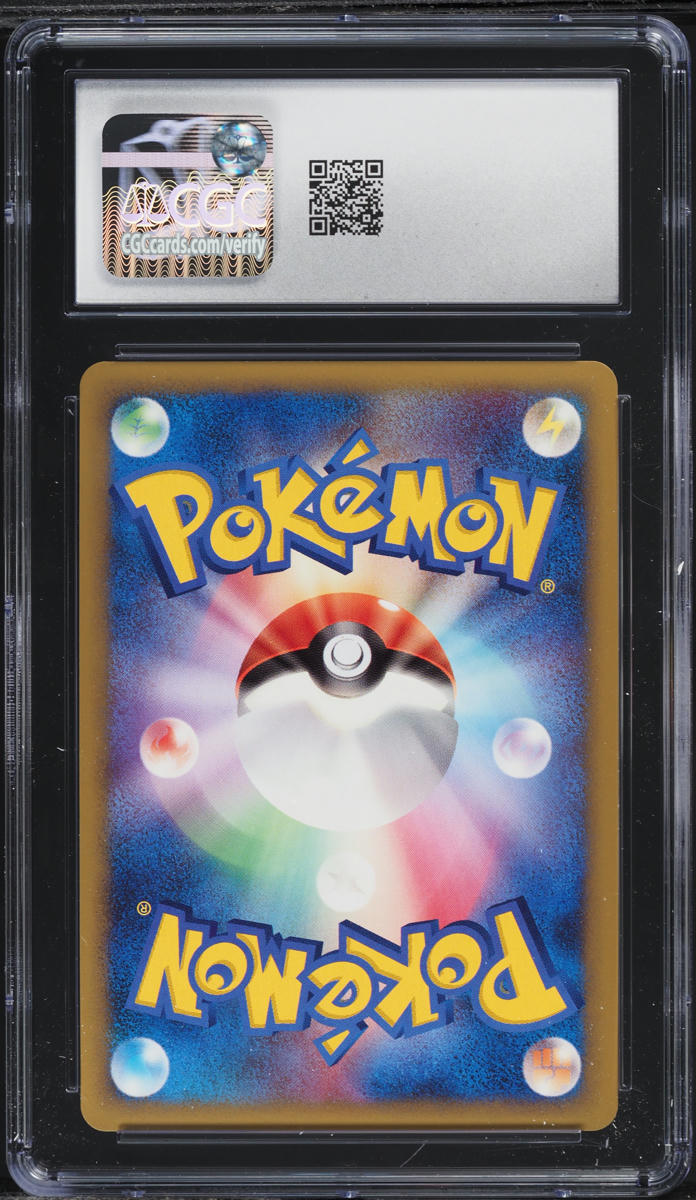 2009 Pokemon Japanese Advent Of Arceus 1st Edition Holo Swalot #45 CGC 10 GEM