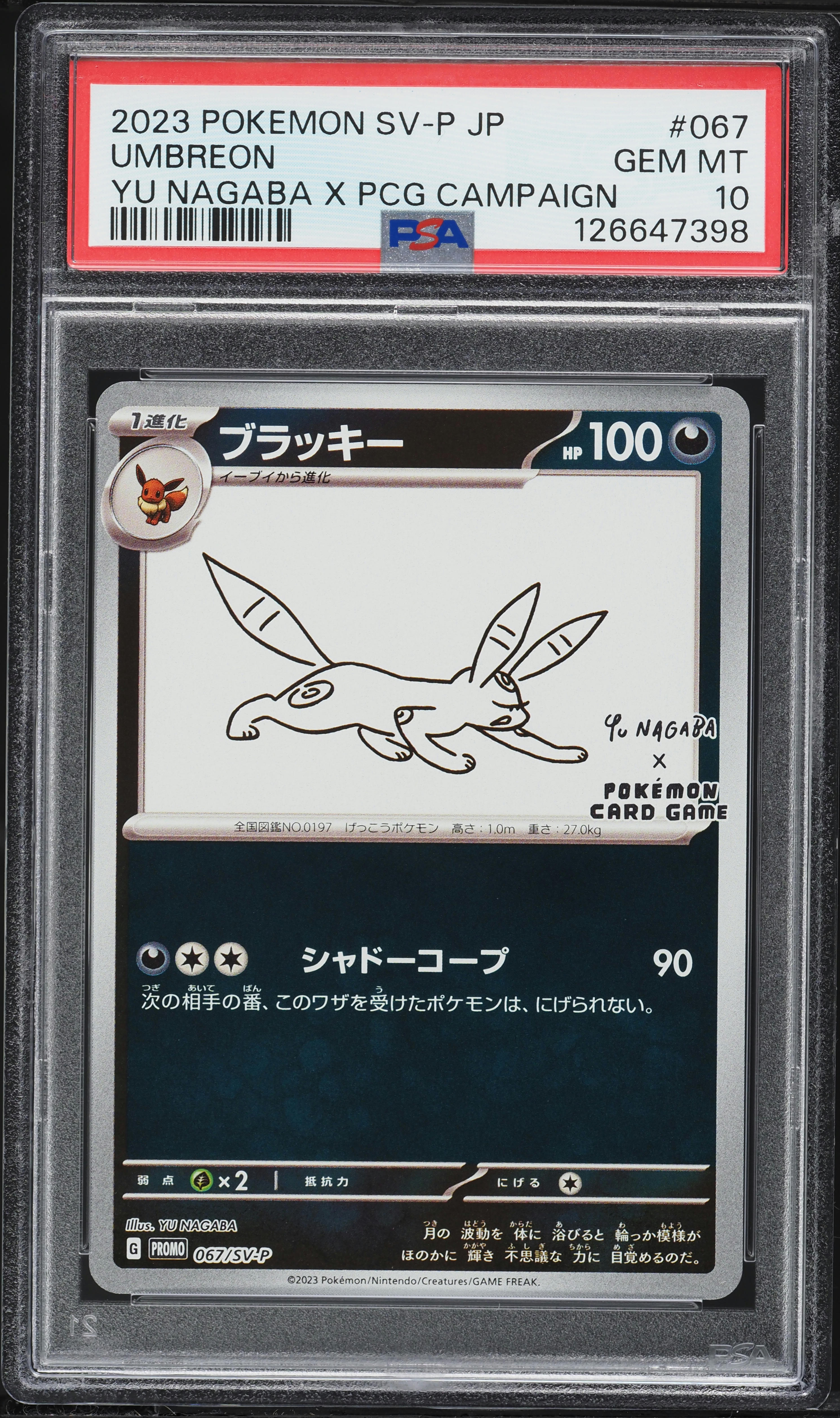 2023 Pokemon Japanese Scarlet & Violet Promo Yu Nagaba X PCG Umbreon #67 PSA 10 GEM MINT