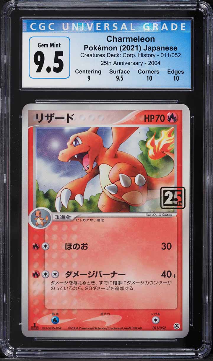 2021 Pokemon Japanese Creatures Deck Corporate History Charmeleon #11 CGC 9.5