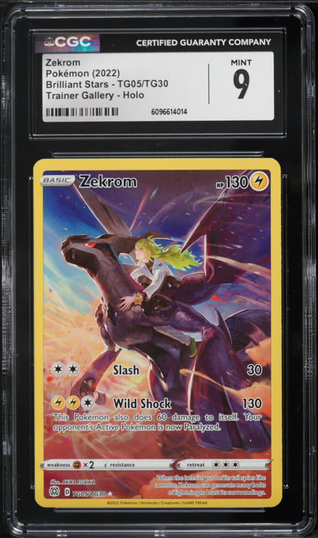 2021 Pokemon Japanese Sword & Shield VMAX Climax CHR Zekrom #195