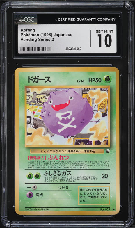 2004 Pokemon Japanese Rocket Gang Strikes Back Koffing #004 CGC 9