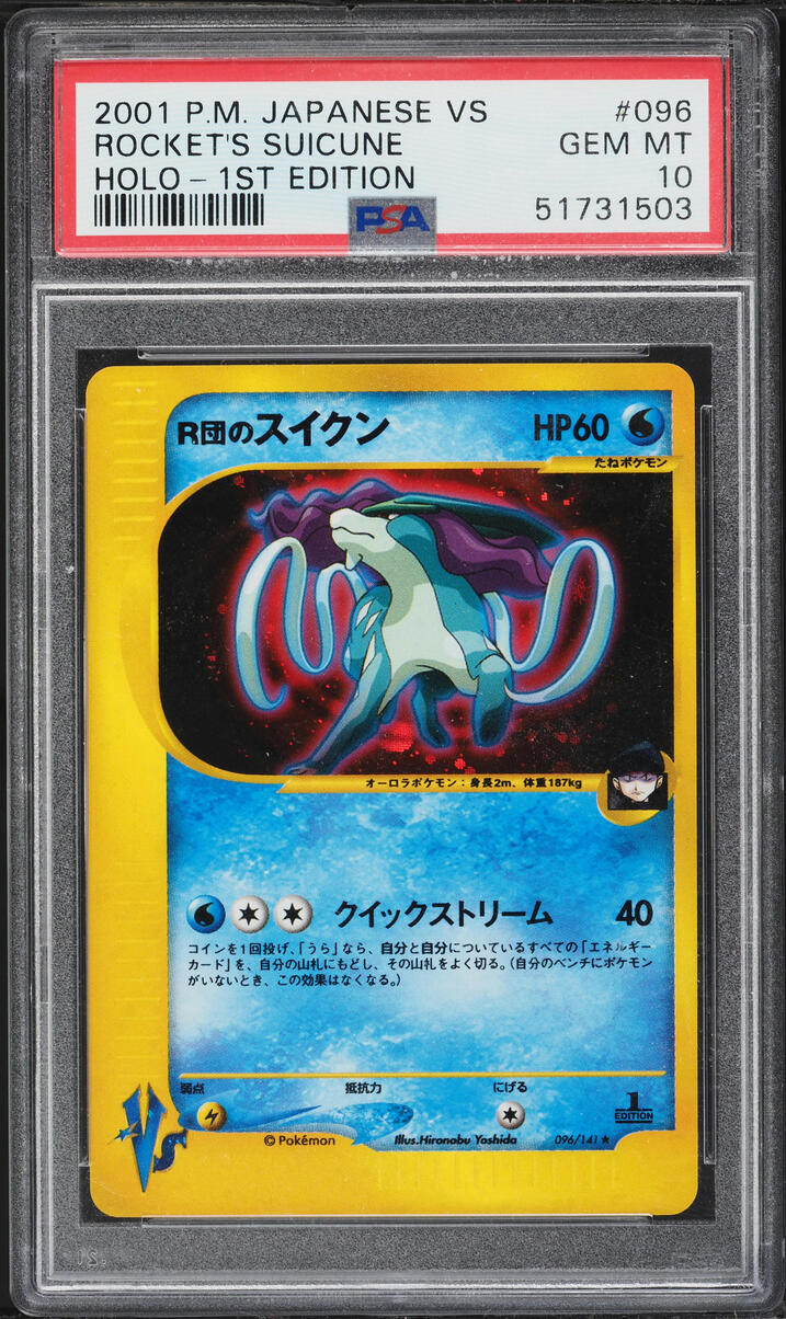 2001 Pokemon Japanese VS 1st Edition Holo Rocket's Suicune #96 PSA 10 GEM MINT