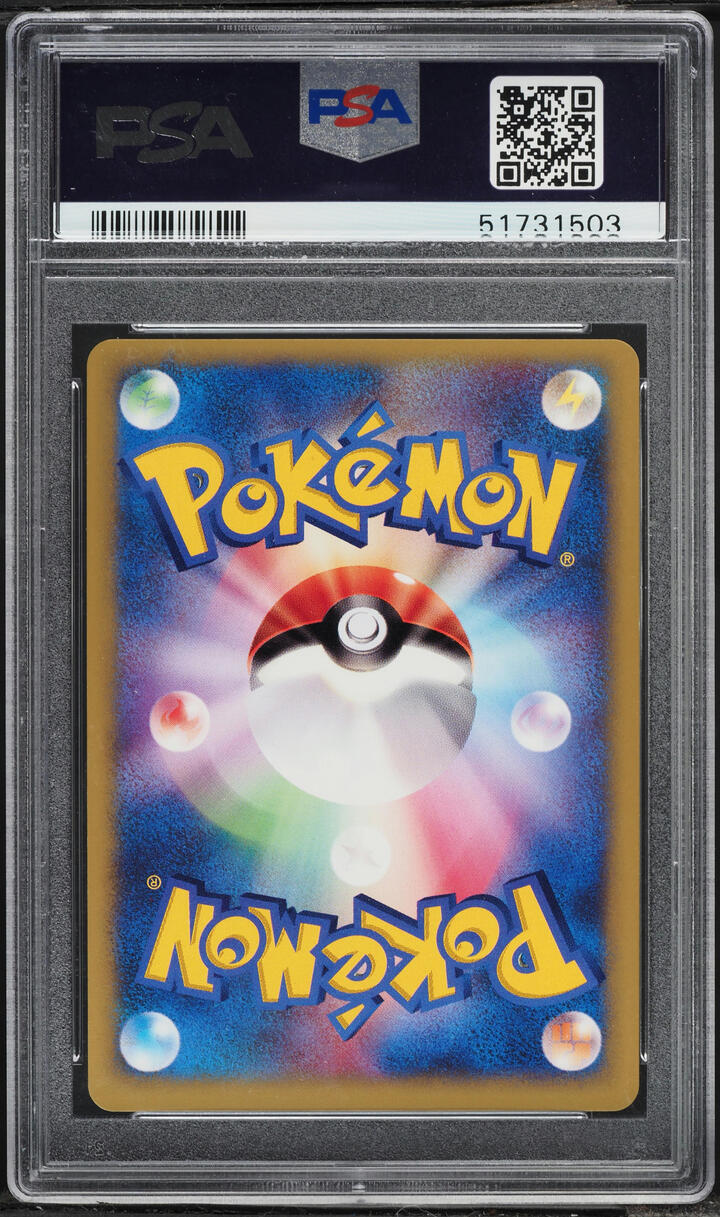 2001 Pokemon Japanese VS 1st Edition Holo Rocket's Suicune #96 PSA 10 GEM MINT