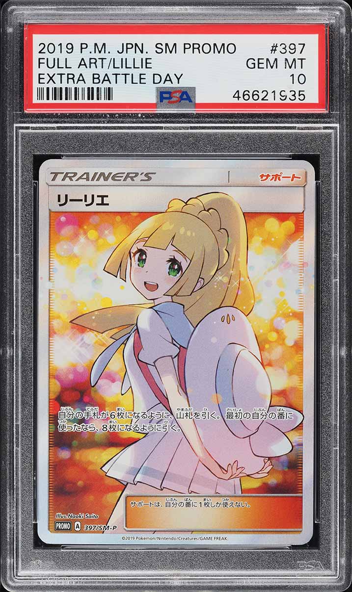 2019 Pokemon Japanese SM Promo Extra Battle Day Full Art Lillie #397 PSA 10  GEM on Fanatics Collect