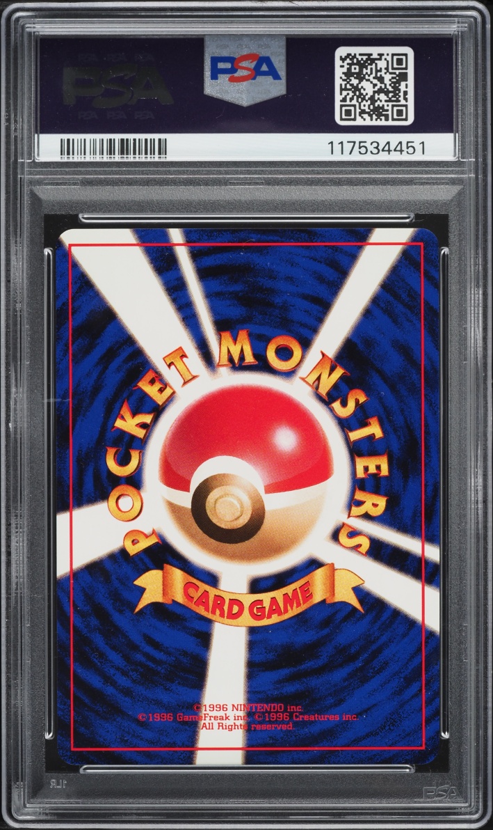1998 Pokemon Japanese Kuchiba City Gym Deck Secret Mission PSA 9 MINT