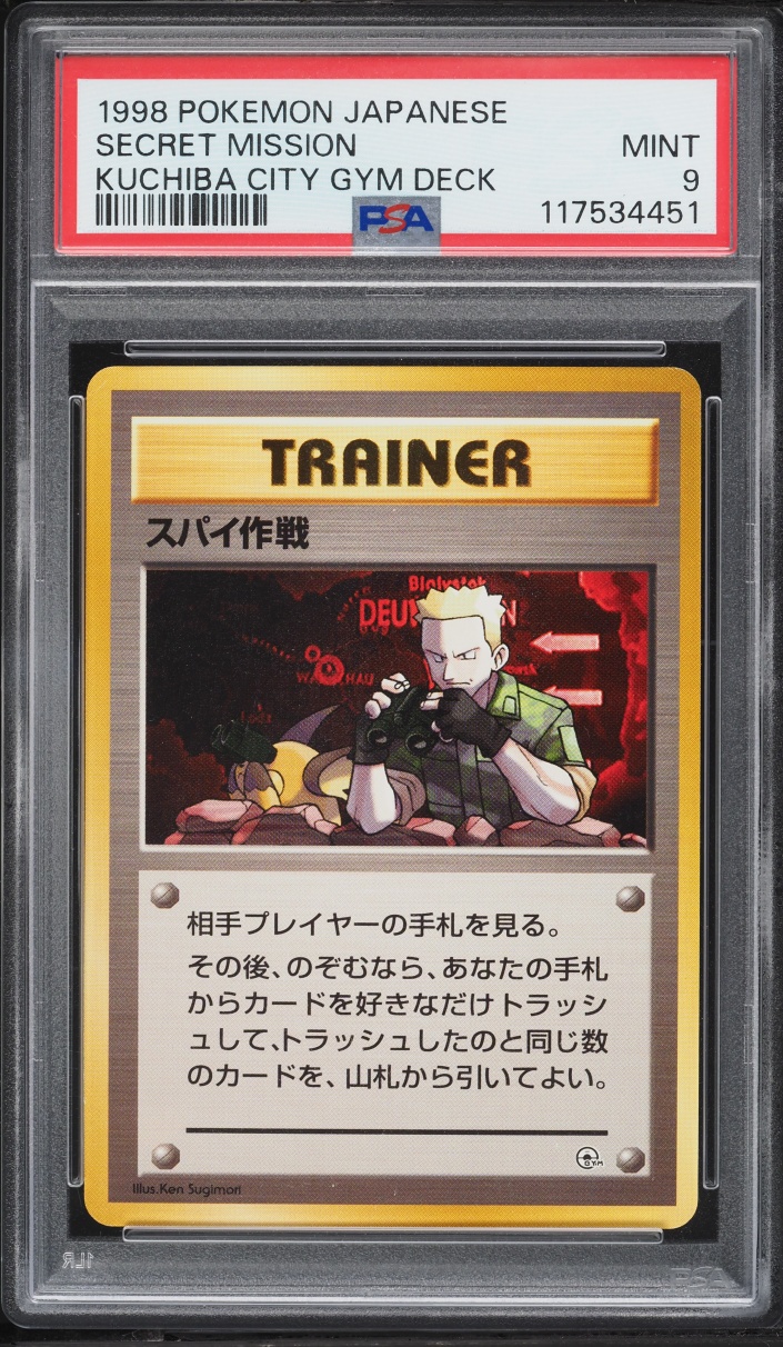 1998 Pokemon Japanese Kuchiba City Gym Deck Secret Mission PSA 9 MINT