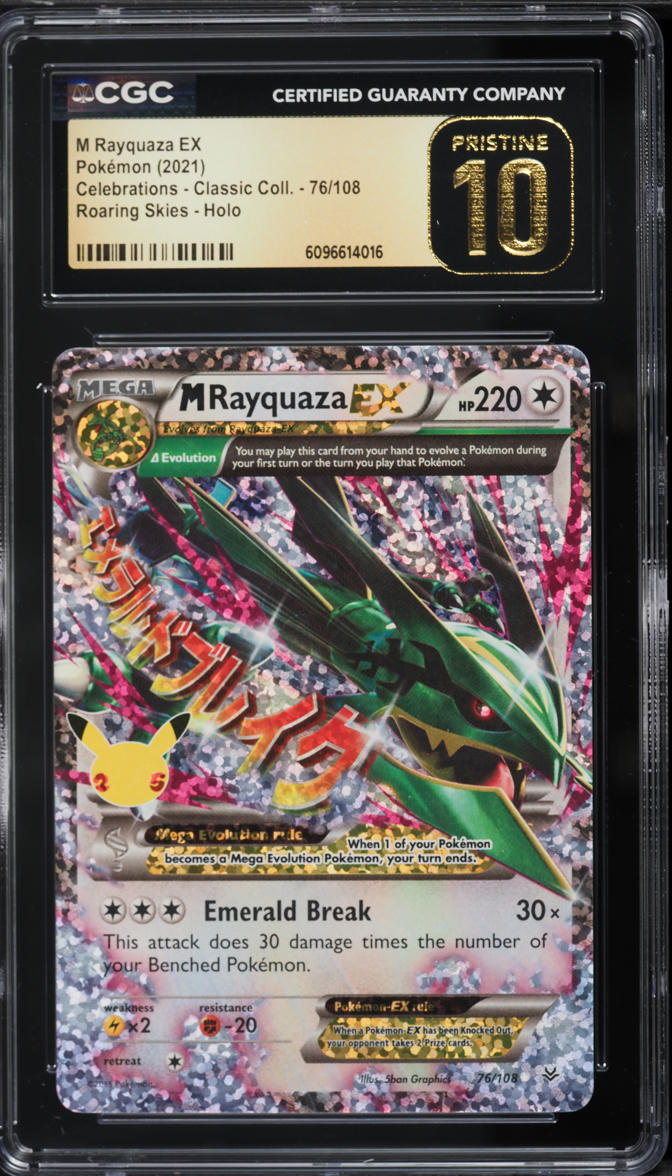 2021 Pokemon Sword & Shield Celebrations Classic Holo M Rayquaza EX #76 CGC 10 PRISTINE