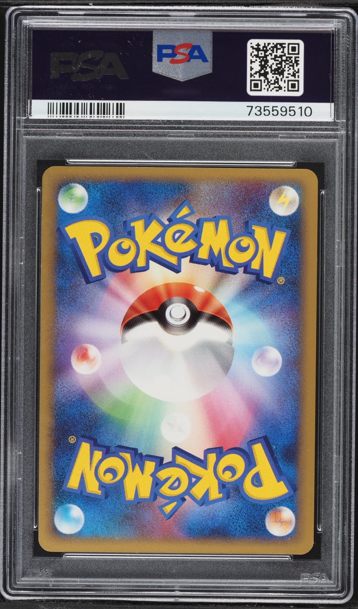 2009 Pokemon Japanese DPt Mewtwo LV.X Collection Holo Time-Space Distort #12 PSA 10 GEM MINT