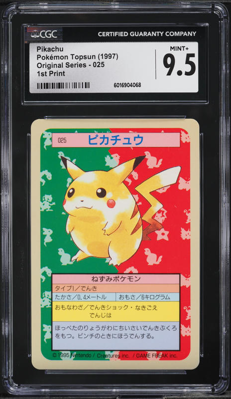 1997 Pokemon Japanese Topsun Original Series 1st Print