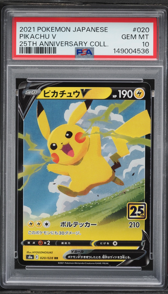2021 Pokemon Japanese Sword & Shield 25th Anniversary Collection Holo Pikachu V #20 PSA 10 GEM