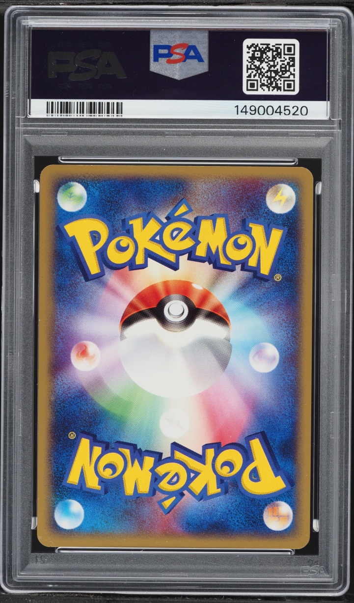 2004 Pokemon Japanese Flight Of Legends 1st Edition Pikachu #37 PSA 9 MINT