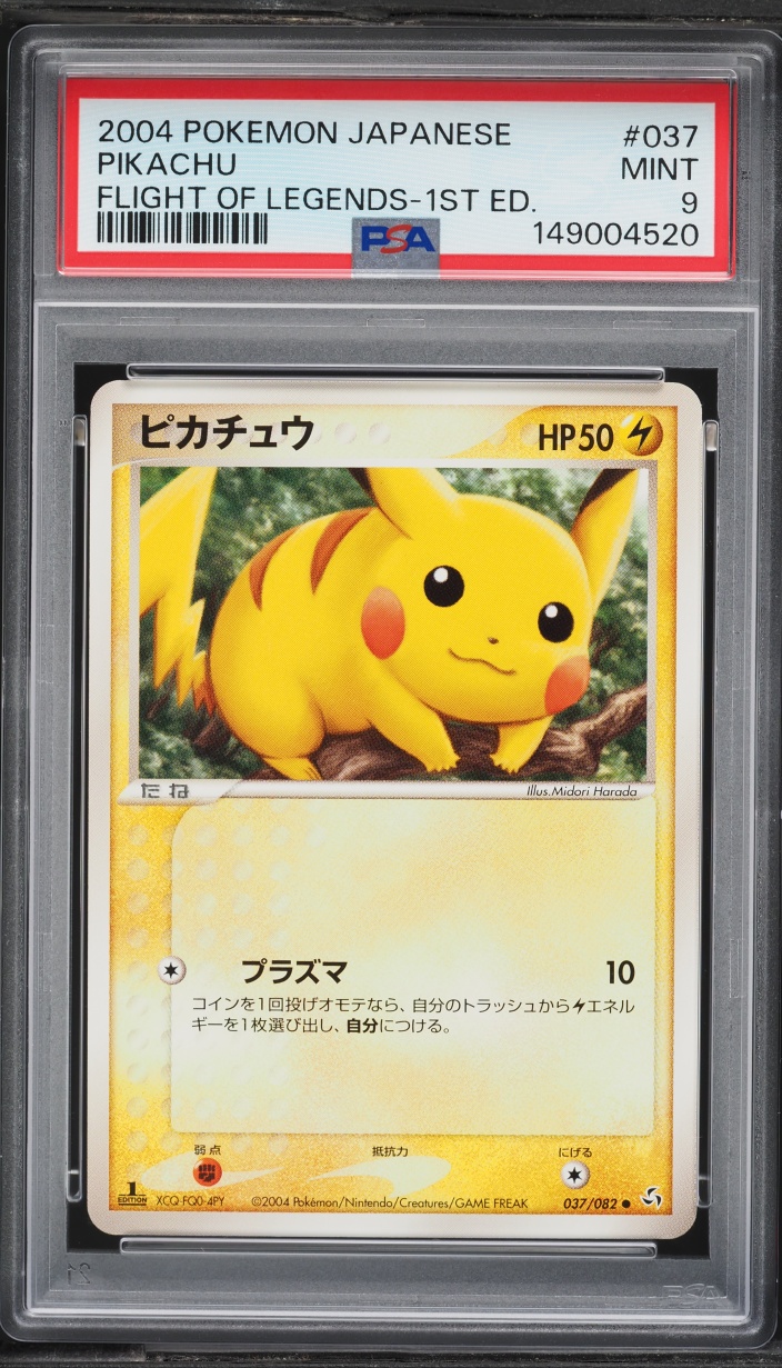 2004 Pokemon Japanese Flight Of Legends 1st Edition Pikachu #37 PSA 9 MINT
