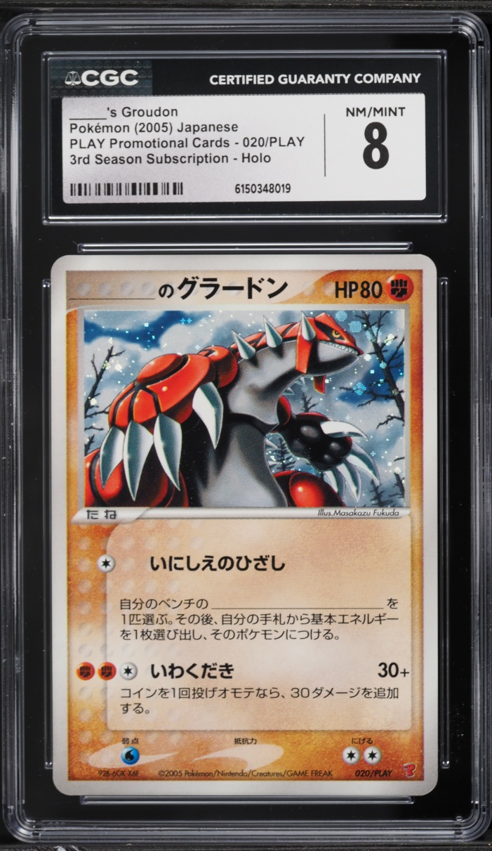 2005 Pokemon Japanese PLAY Promo 3rd Season Subscription _____'s Groudon #020 CGC 8 NM-MT