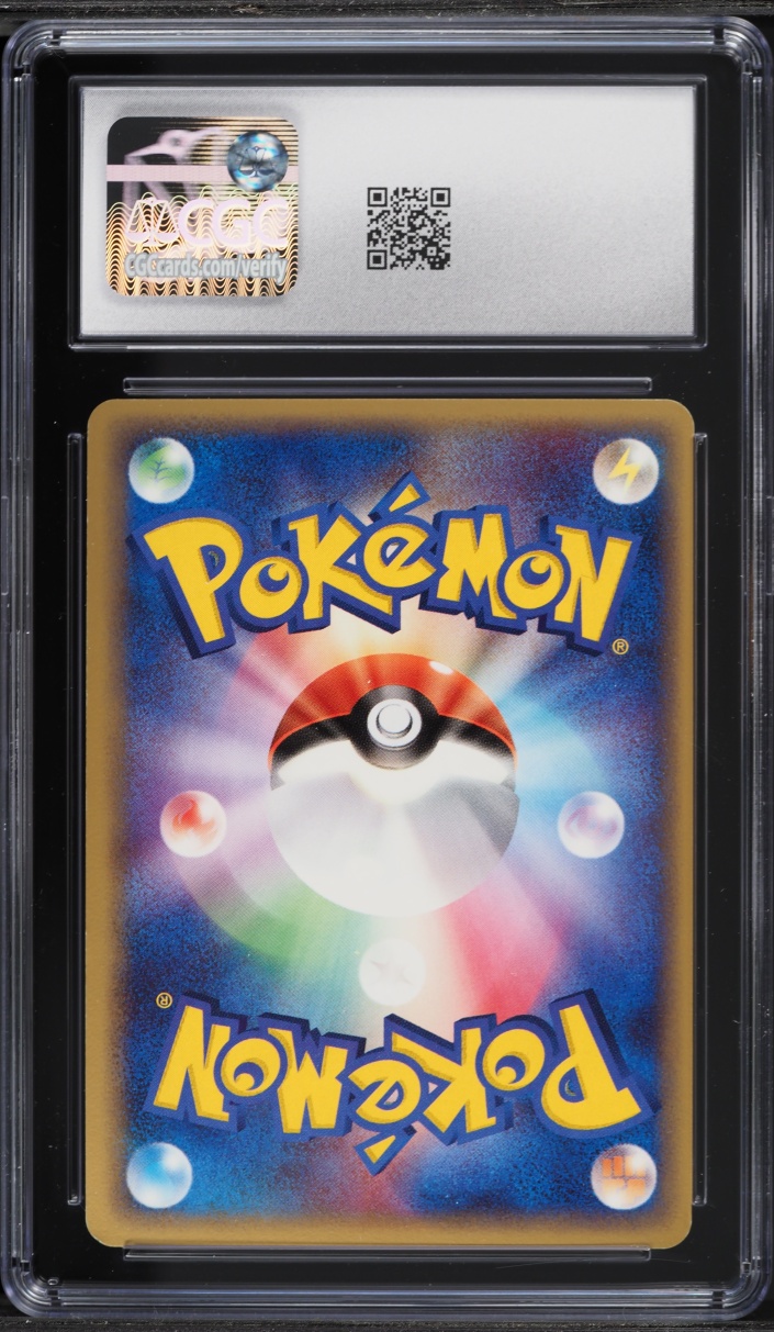 2005 Pokemon Japanese PLAY Promo 3rd Season Subscription _____'s Groudon #020 CGC 8 NM-MT