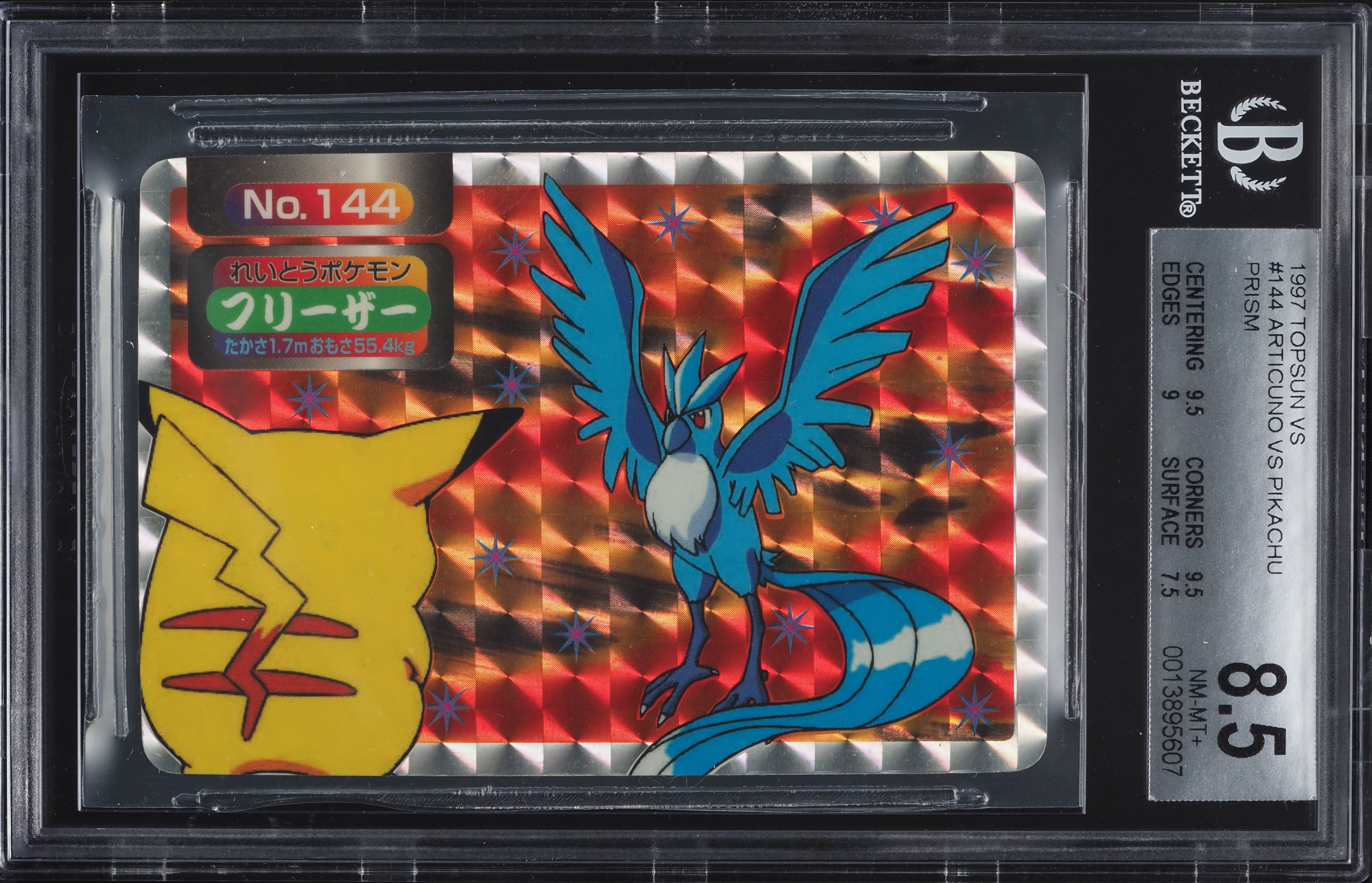 1997 POKEMON TOPSUN VS PIKACHU #025 Pokemon Card Pikachu VS Mewtwo