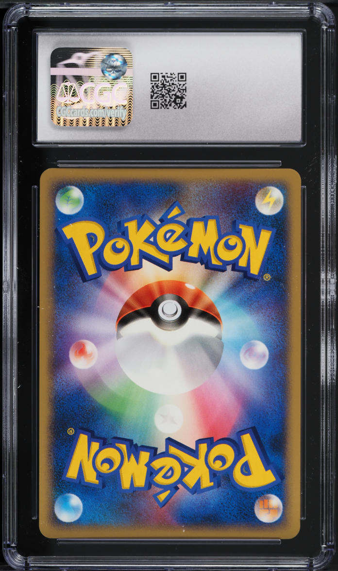 2007 Pokemon Japanese DP Dawn Dash 1st Edition Lapras #155 CGC 10 GEM MINT