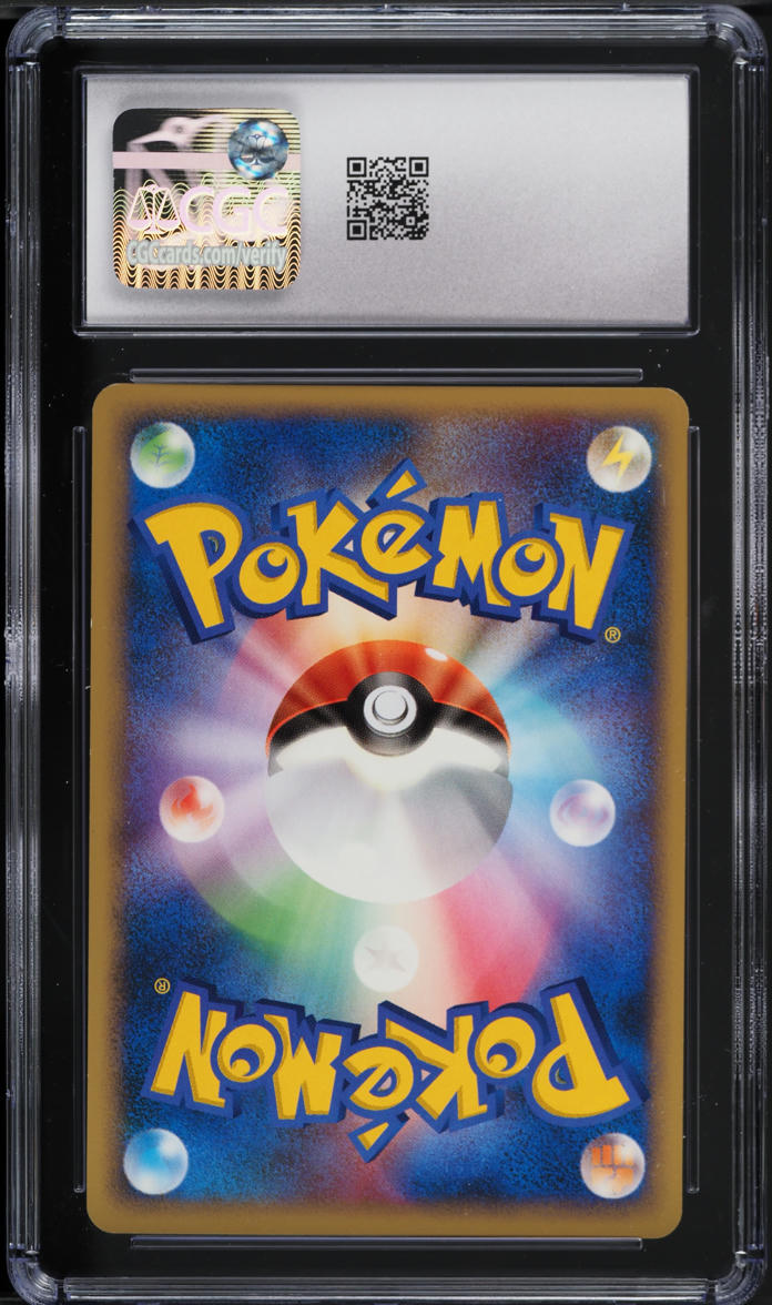 2007 Pokemon Japanese DP Dawn Dash 1st Edition Treecko #302 CGC 8.5 NM-MT+