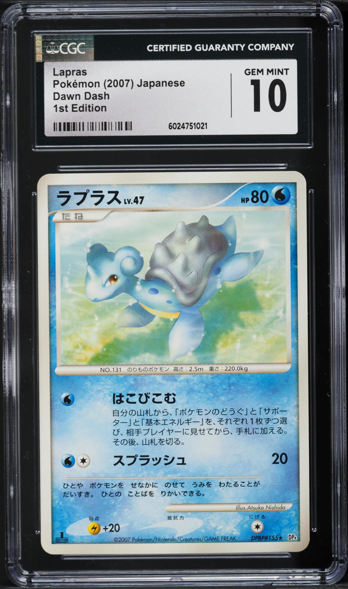 2007 Pokemon Japanese DP Dawn Dash 1st Edition Lapras #155 CGC 10 GEM MINT