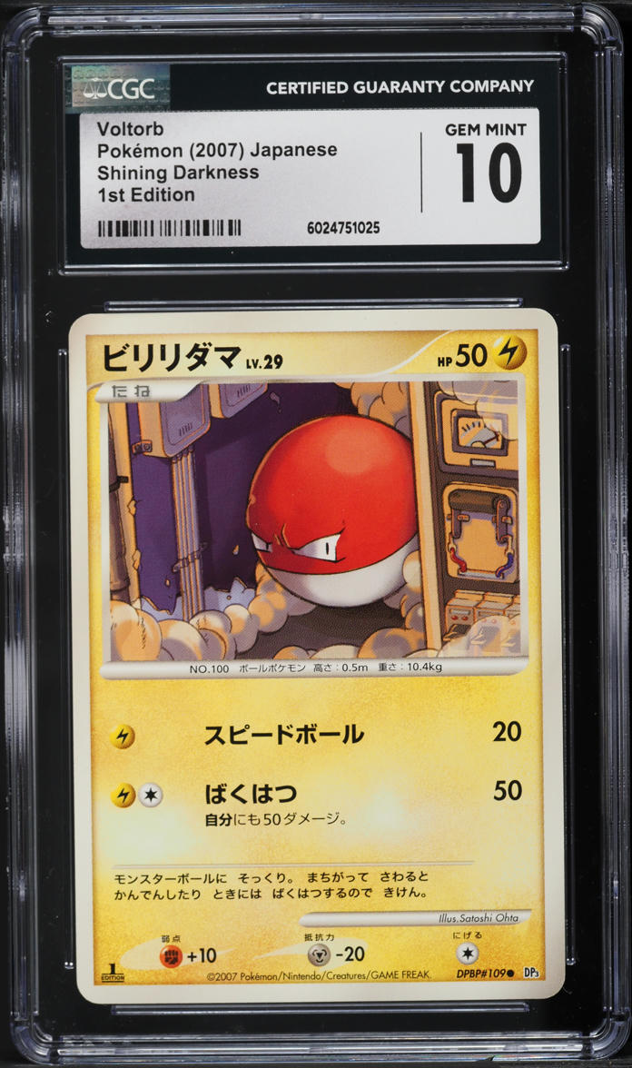 2007 Pokemon Japanese DP Shining Darkness 1st Edition Voltorb #109 CGC 10 GEM