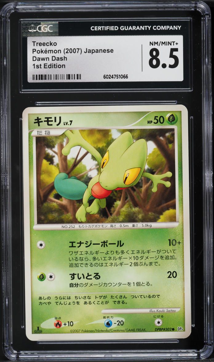 2007 Pokemon Japanese DP Dawn Dash 1st Edition Treecko #302 CGC 8.5 NM-MT+