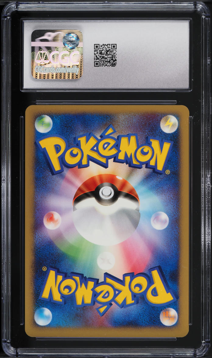 2007 Pokemon Japanese DP Shining Darkness 1st Edition Electrode #110 CGC 9 MINT