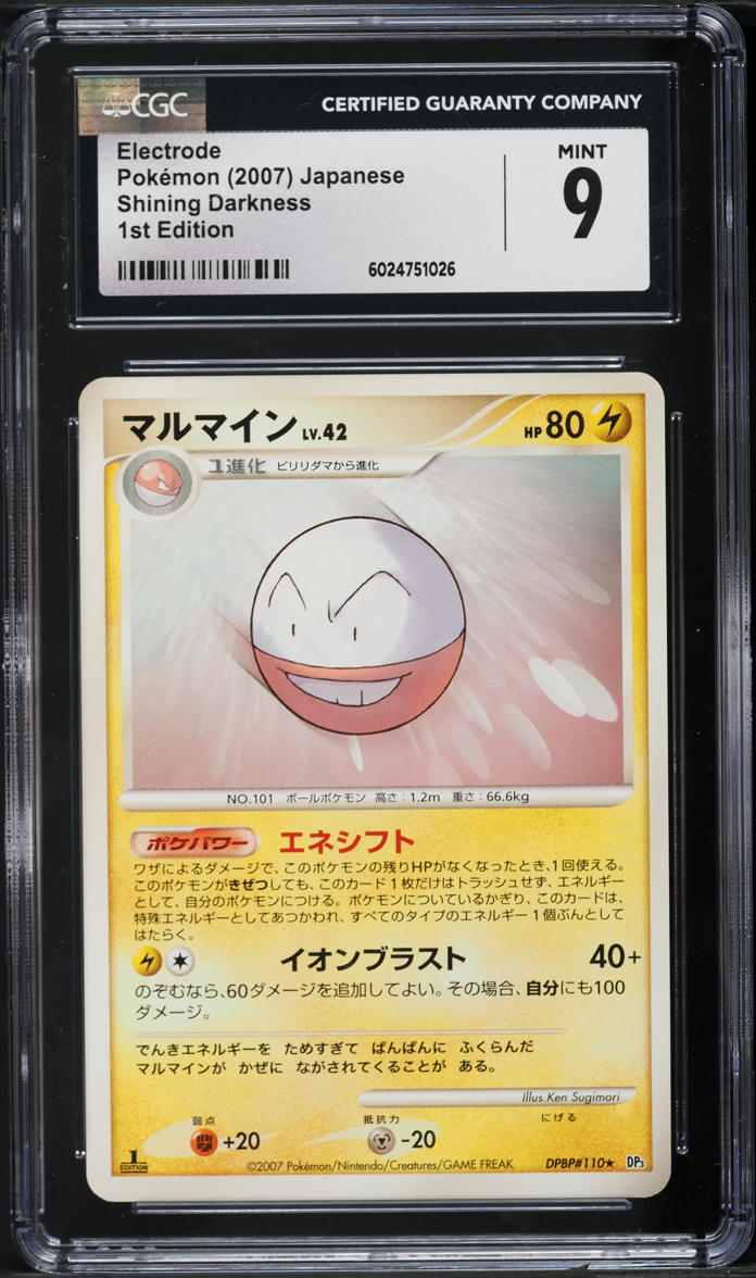 2007 Pokemon Japanese DP Shining Darkness 1st Edition Electrode #110 CGC 9 MINT