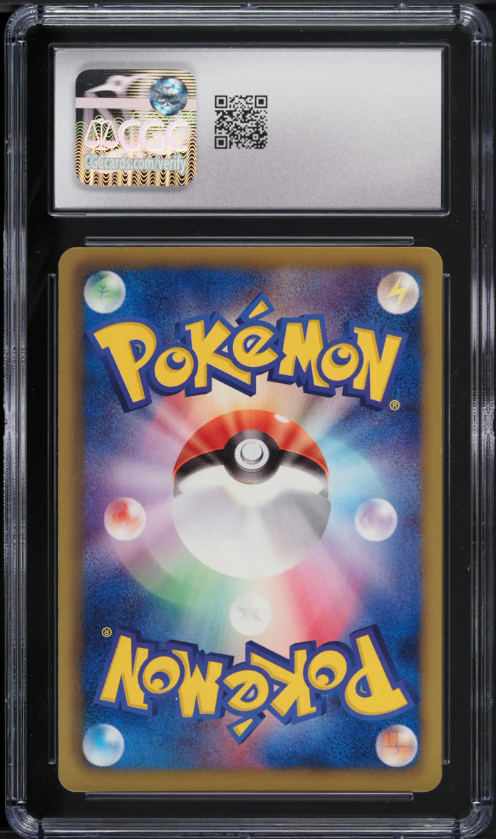 2012 Pokemon Japanese BW Cold Flare 1st Edition Electabuzz #20 CGC 8.5 NM-MT+