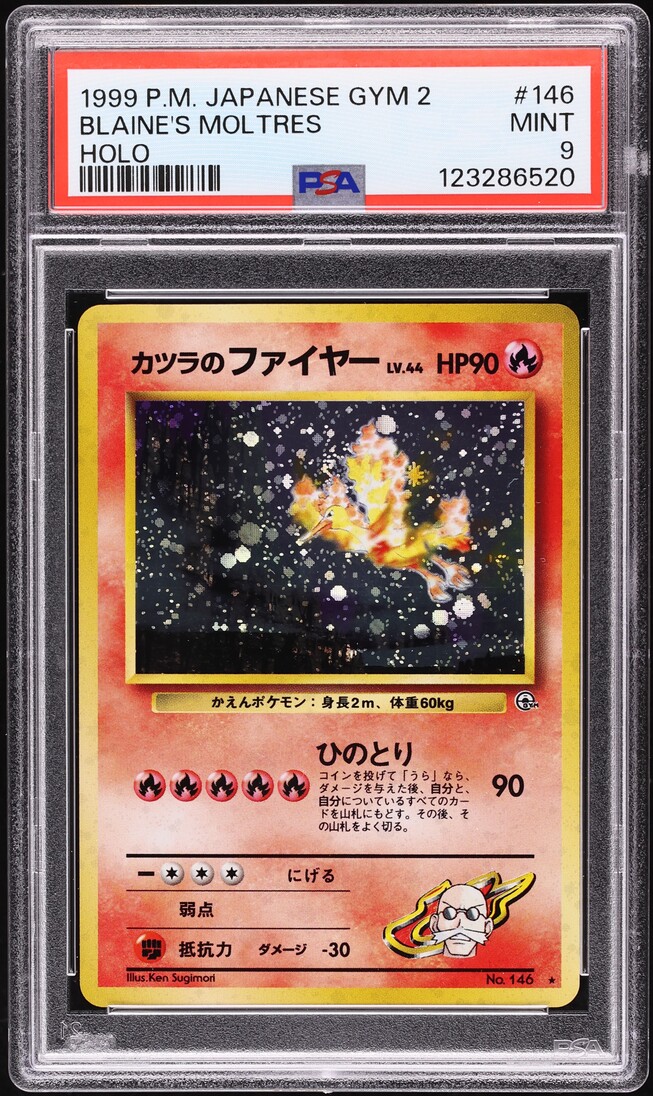 1999 Pokemon Japanese Gym 2 Holo Blaine's Moltres #146 PSA 9 MINT
