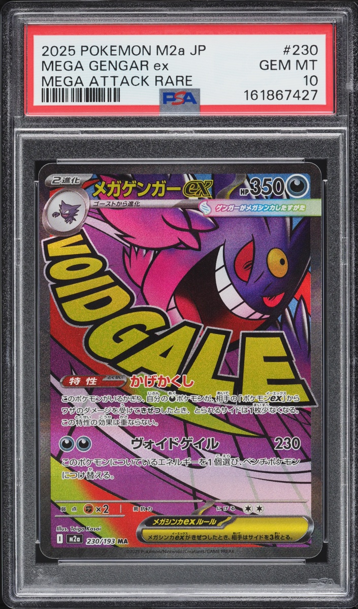 2025 Pokemon Japanese Mega Dream ex MA Mega Gengar ex #230 PSA 10 GEM MINT