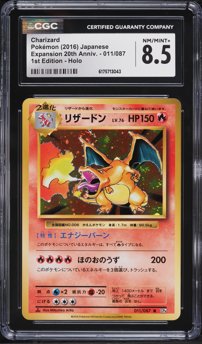 2016 Pokemon Japanese XY 20th Anniversary 1st Edition Holo Charizard #11 CGC 8.5 NM-MT+
