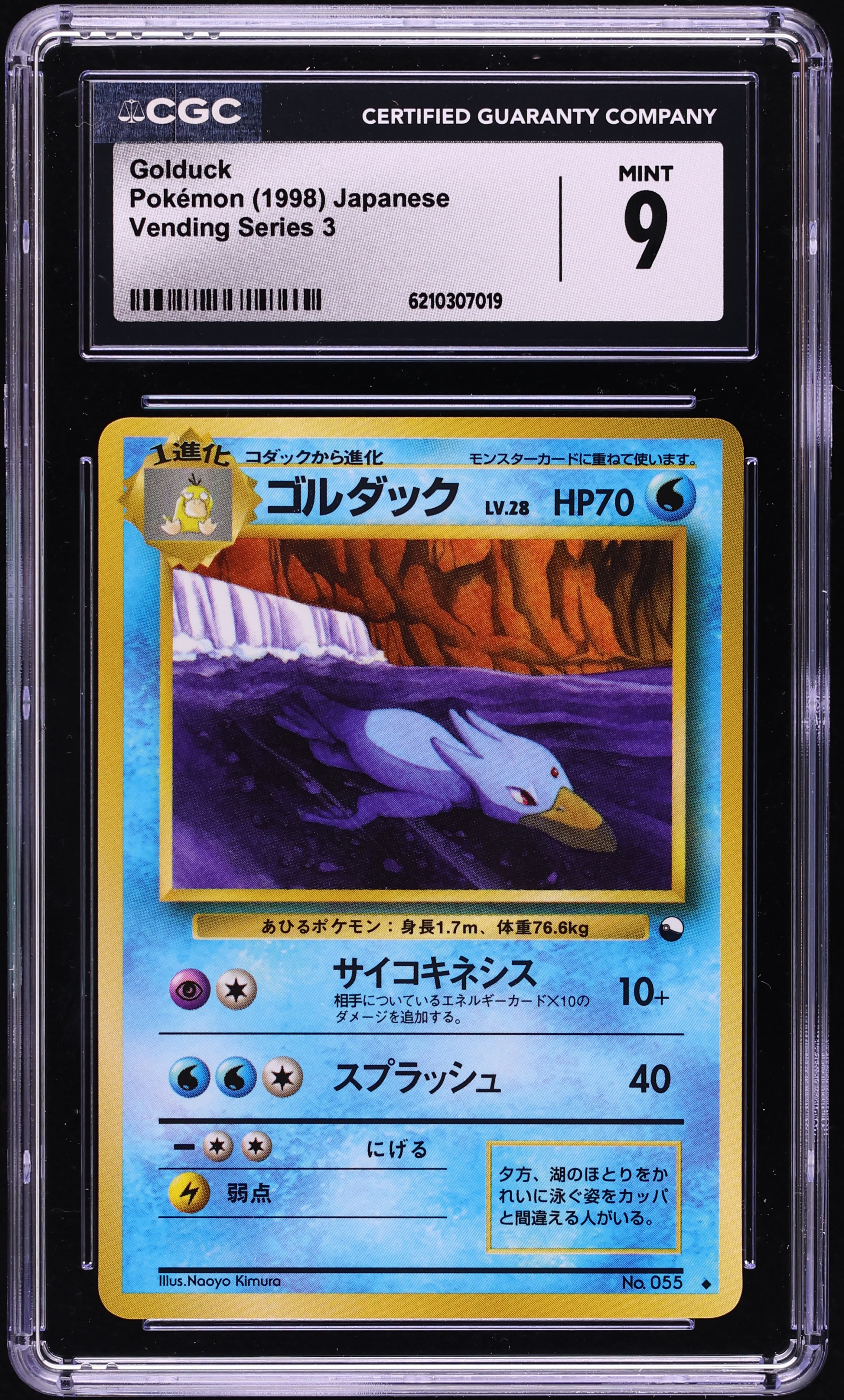 1998 Pokemon Japanese Vending Series 3 Golduck #55 CGC 9 MINT