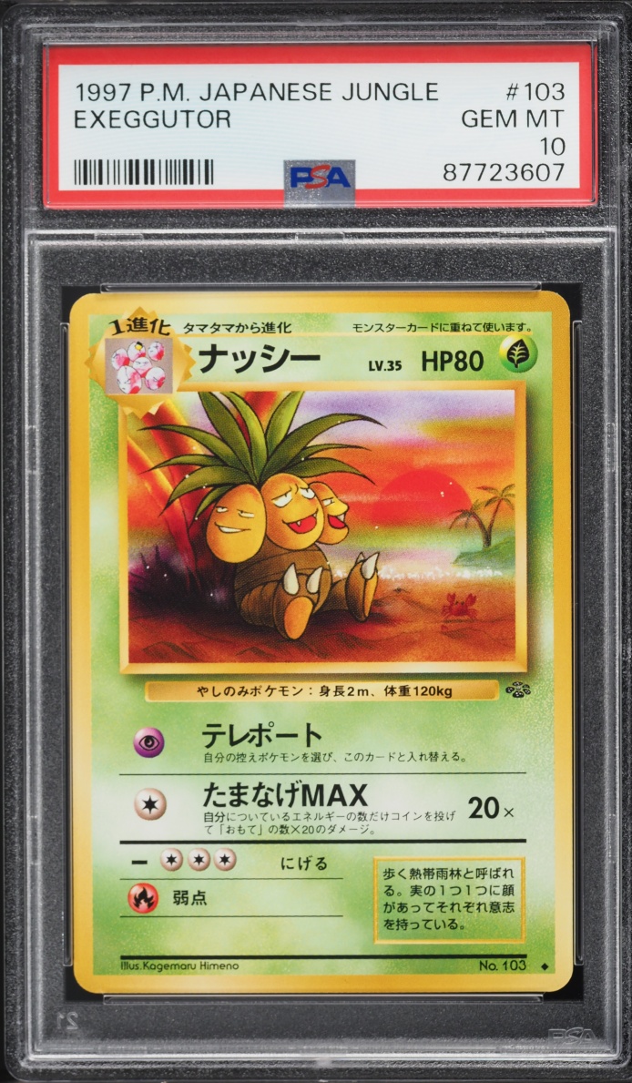 1997 Pokemon Japanese Jungle Exeggutor #103 PSA 10 GEM MINT
