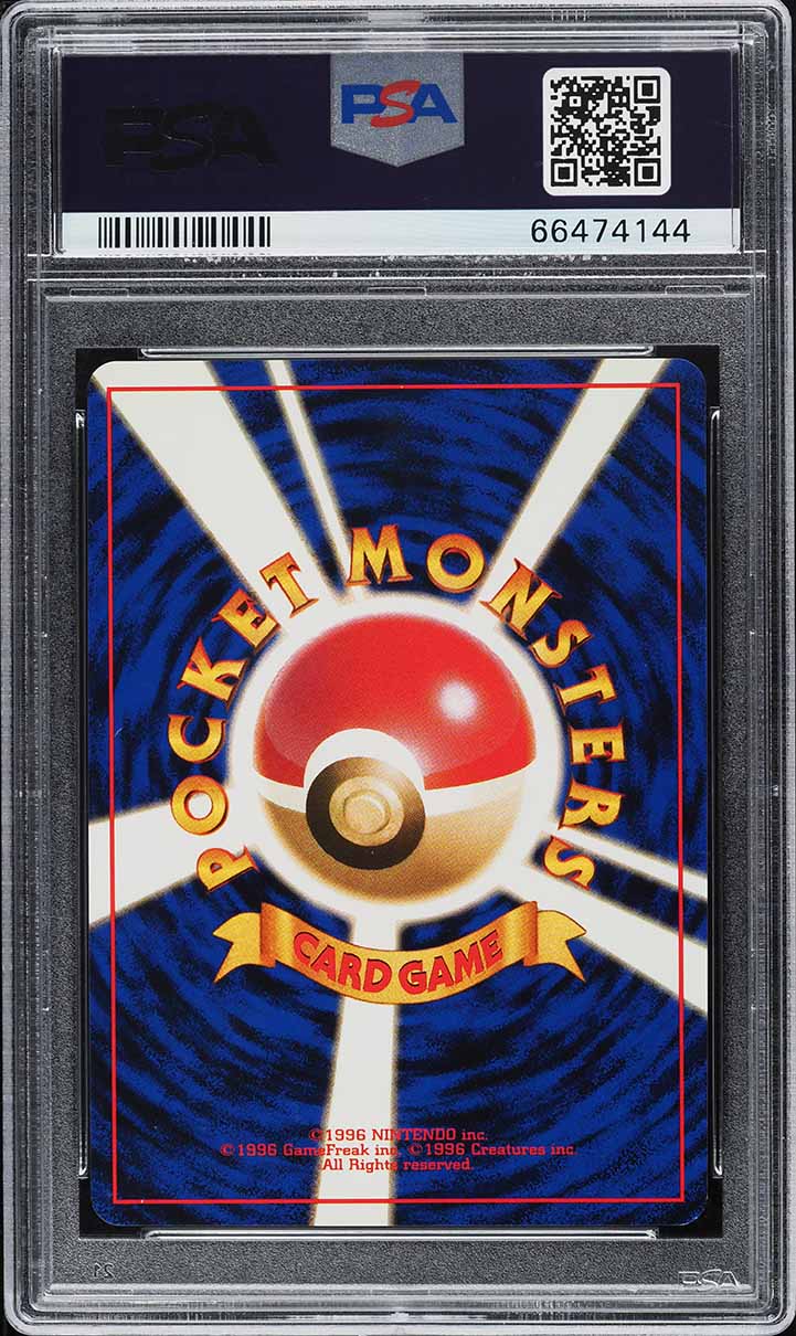 1998 Pokemon Japanese Family Event Trophy Card Holo Kangaskhan