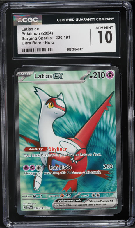 2024 Pokemon Japanese SV Paradise Dragona SAR Latias ex #87 PSA 10