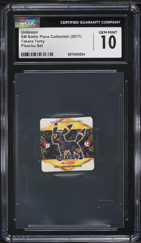 2017 Pokemon Japanese SM Battle Pieces Pikachu Set Z-Move