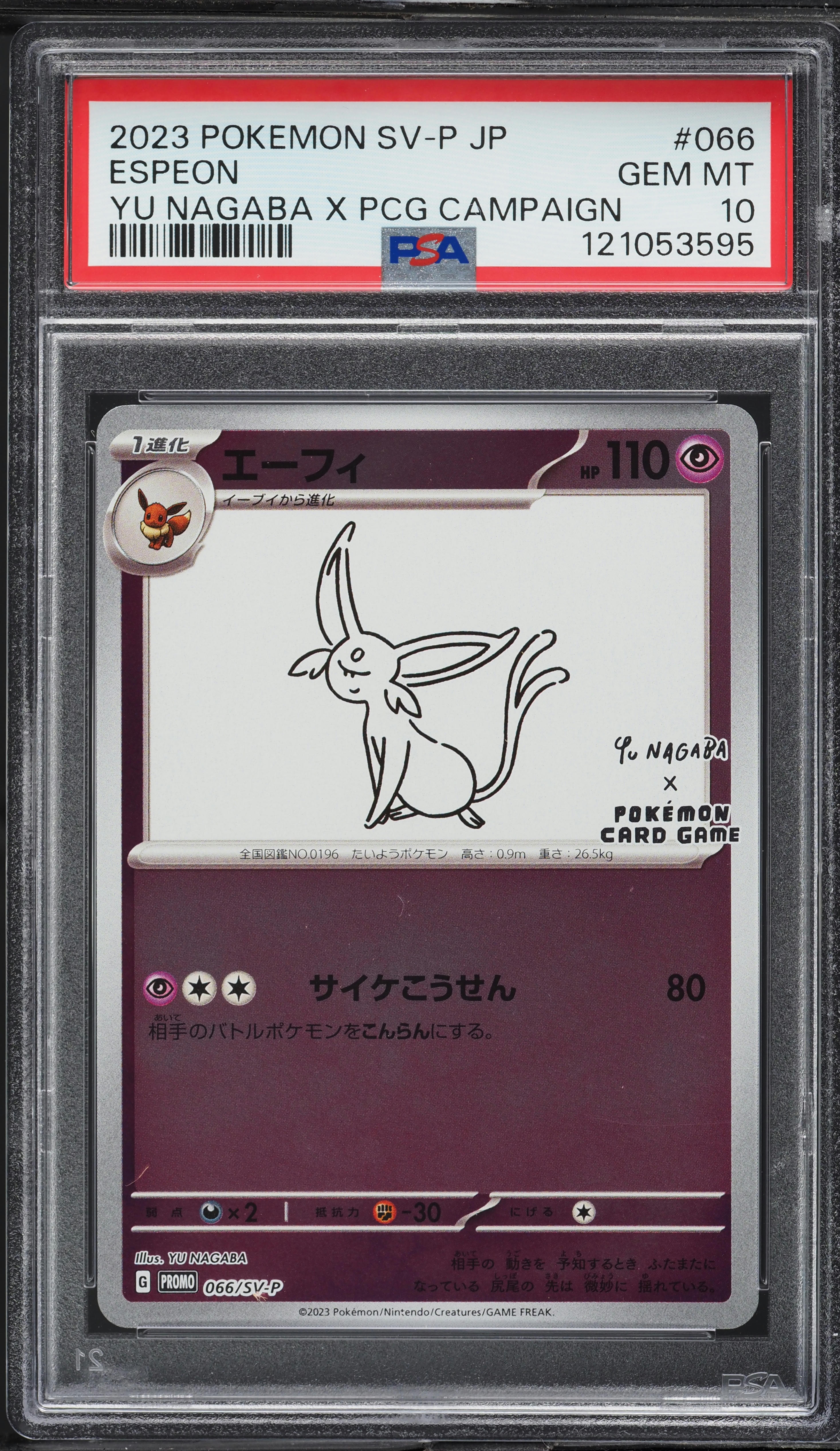 2023 Pokemon Japanese Scarlet & Violet Promo Yu Nagaba X PCG Espeon #66 PSA 10 GEM MINT