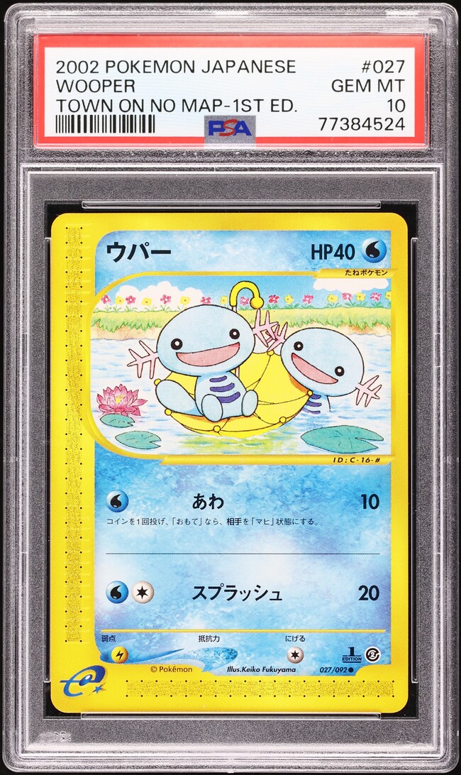 2002 Pokemon Japanese The Town On No Map 1st Edition Wooper #027 PSA 10 GEM MINT