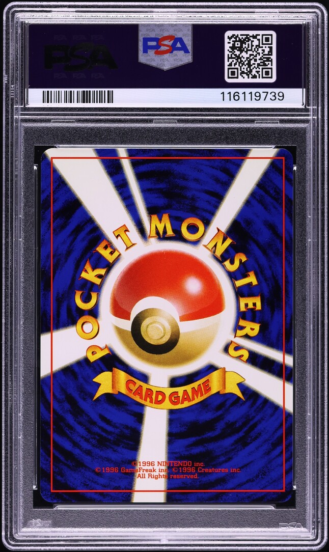 2000 Pokemon Japanese Crossing The Ruins Eevee #133 PSA 10 GEM MINT